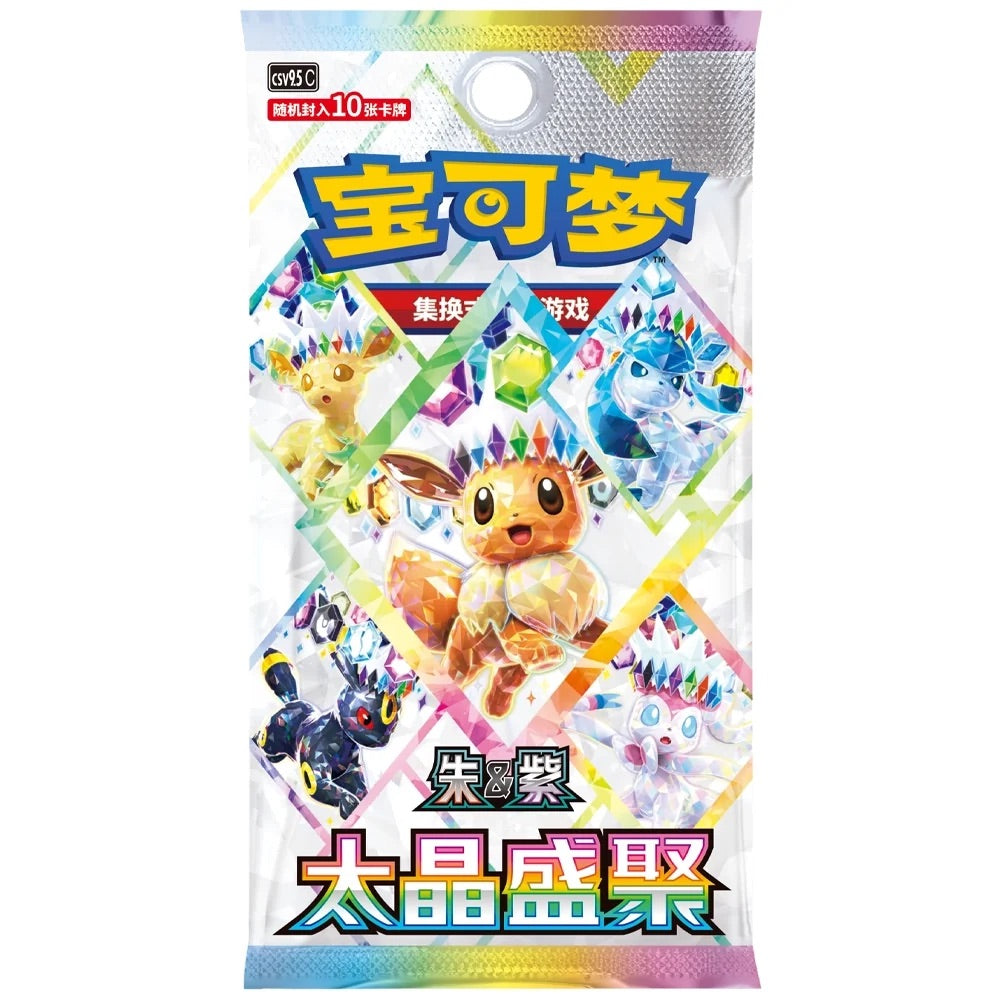 Pokemon - Simplified Chinese - Terastal Grand Gathering - Booster Pack