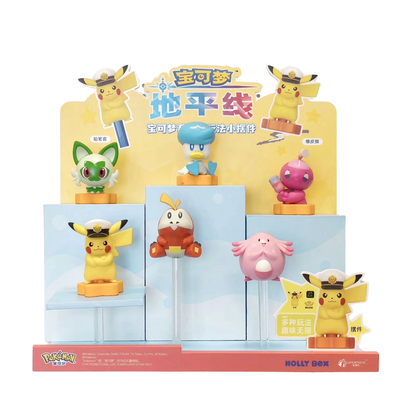 Pokemon Horizons - Holly Box - Captain Pikachu & Paldea Starters - Mini Figures - Blind Box - JET Cards