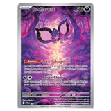 Pokemon - Scarlet & Violet - Shrouded Fable - Elite Trainer Box