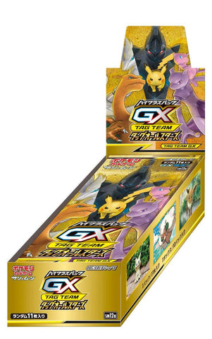Pokemon Tag Team GX All Stars High-Class Booster Box (Japanese)