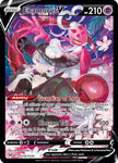 Enamorus V TG18/TG30 Ultra Rare Pokemon Card (SWSH Lost Origin)