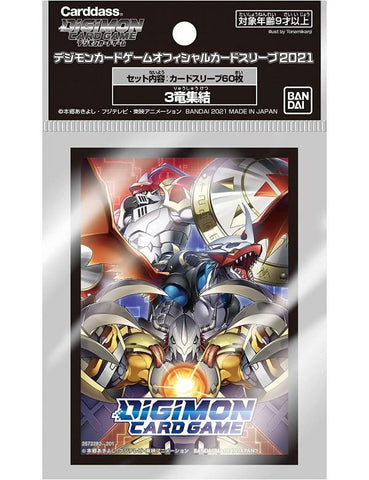 Digimon Card Game Official Sleeves: 3 Ryu Shuuketsu