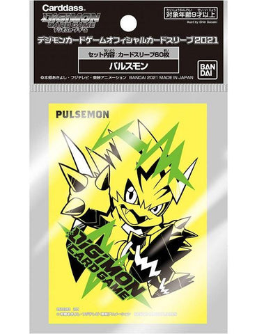 Digimon Card Game Official Sleeves: Pulsemon